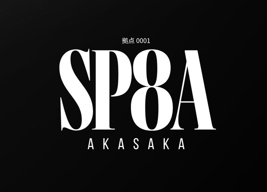 SP8A AKASAKAの新しいブランドロゴ